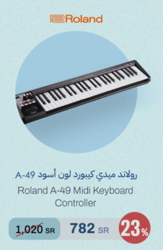 available at aDawliah Electronic Appliances in KSA, Saudi Arabia, Saudi - Arar