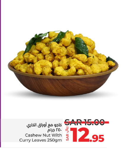 available at LULU Hypermarket in KSA, Saudi Arabia, Saudi - Tabuk