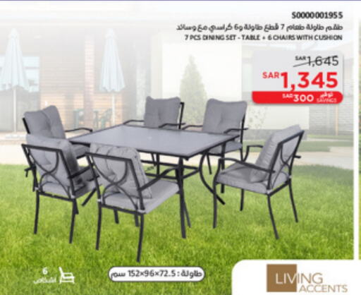 available at SACO in KSA, Saudi Arabia, Saudi - Hafar Al Batin