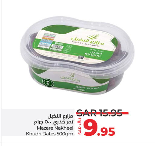 available at LULU Hypermarket in KSA, Saudi Arabia, Saudi - Jubail