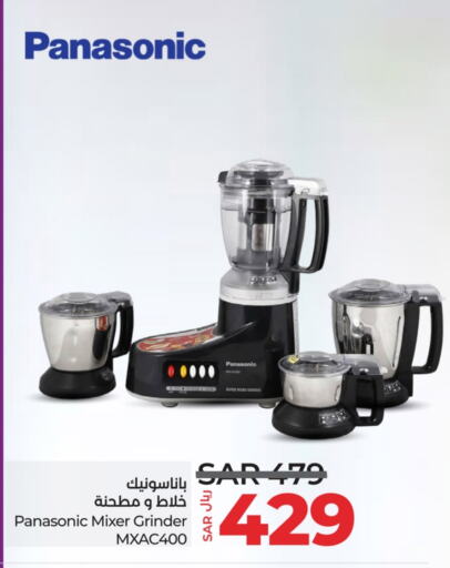 PANASONIC Mixer / Grinder available at LULU Hypermarket in KSA, Saudi Arabia, Saudi - Tabuk