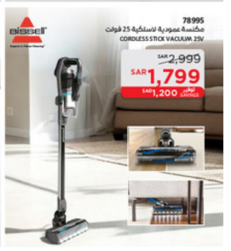 BISSELL Vacuum Cleaner available at SACO in KSA, Saudi Arabia, Saudi - Hafar Al Batin