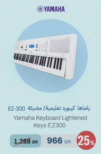 available at aDawliah Electronic Appliances in KSA, Saudi Arabia, Saudi - Hafar Al Batin