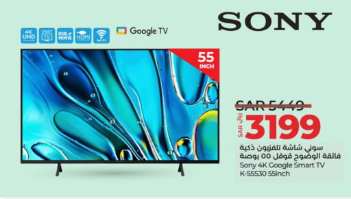 SONY Smart TV available at LULU Hypermarket in KSA, Saudi Arabia, Saudi - Jubail