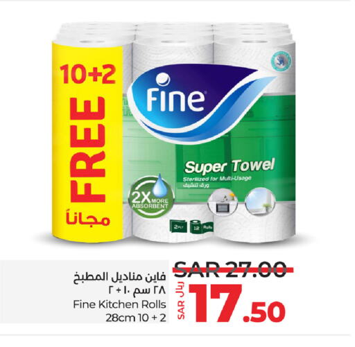 FINE available at LULU Hypermarket in KSA, Saudi Arabia, Saudi - Tabuk