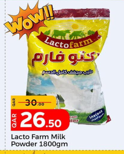 Milk Powder available at Paris Hypermarket in Qatar - Umm Salal