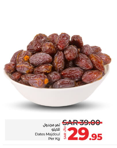 available at LULU Hypermarket in KSA, Saudi Arabia, Saudi - Jubail