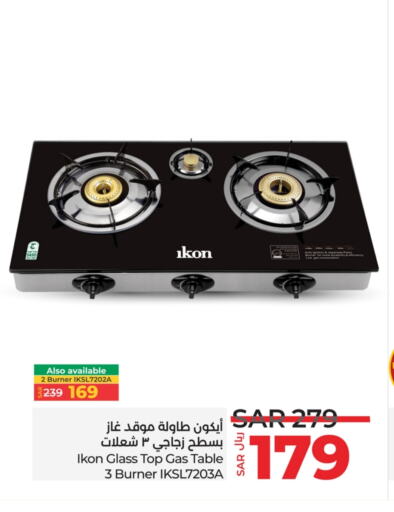 IKON available at LULU Hypermarket in KSA, Saudi Arabia, Saudi - Tabuk