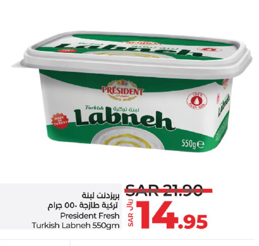 PRESIDENT Labneh available at LULU Hypermarket in KSA, Saudi Arabia, Saudi - Al-Kharj