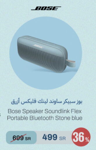 BOSE Speaker available at aDawliah Electronic Appliances in KSA, Saudi Arabia, Saudi - Buraidah