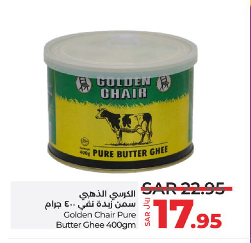 Ghee available at LULU Hypermarket in KSA, Saudi Arabia, Saudi - Jubail