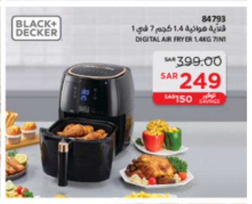 BLACK+DECKER Air Fryer available at SACO in KSA, Saudi Arabia, Saudi - Jubail