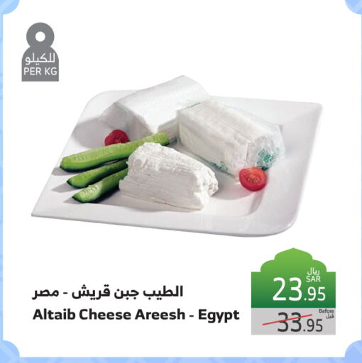 available at Al Raya in KSA, Saudi Arabia, Saudi - Tabuk