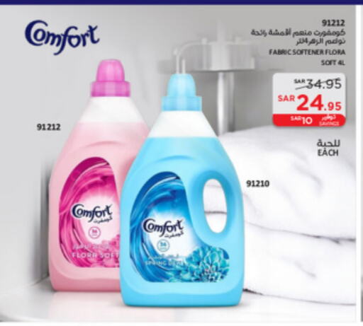 COMFORT Softener available at SACO in KSA, Saudi Arabia, Saudi - Jubail