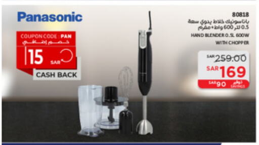 PANASONIC available at SACO in KSA, Saudi Arabia, Saudi - Hafar Al Batin