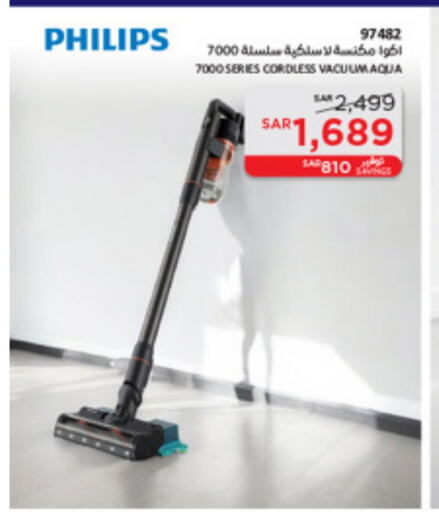 PHILIPS Vacuum Cleaner available at SACO in KSA, Saudi Arabia, Saudi - Hafar Al Batin