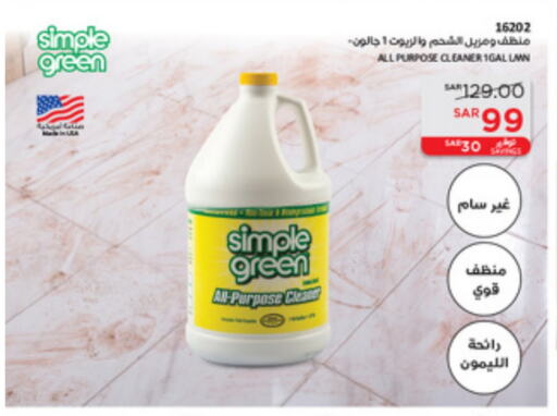 General Cleaner available at SACO in KSA, Saudi Arabia, Saudi - Hafar Al Batin