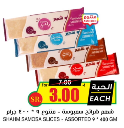 available at أسواق النخبة in مملكة العربية السعودية, السعودية, سعودية - الدوادمي