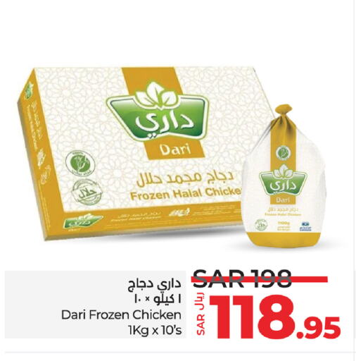 Frozen Whole Chicken available at LULU Hypermarket in KSA, Saudi Arabia, Saudi - Tabuk