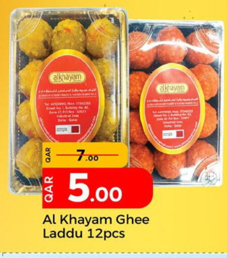 available at باريس هايبرماركت in قطر - الشحانية