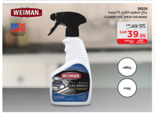 General Cleaner available at SACO in KSA, Saudi Arabia, Saudi - Hafar Al Batin