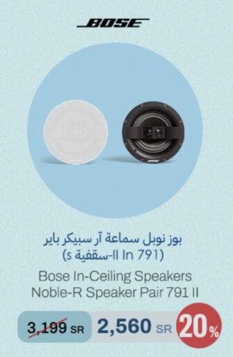 BOSE Earphone available at aDawliah Electronic Appliances in KSA, Saudi Arabia, Saudi - Az Zulfi