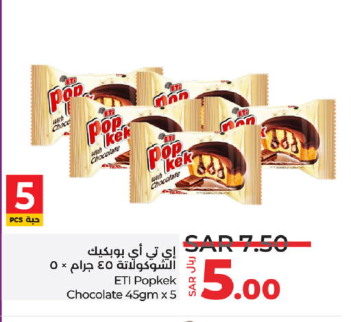 available at LULU Hypermarket in KSA, Saudi Arabia, Saudi - Tabuk