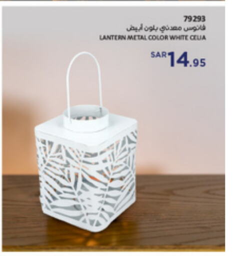 available at SACO in KSA, Saudi Arabia, Saudi - Hafar Al Batin