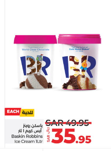 available at LULU Hypermarket in KSA, Saudi Arabia, Saudi - Unayzah