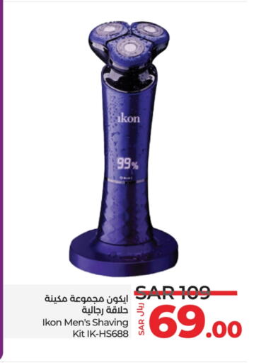 IKON Hair Remover  available at LULU Hypermarket in KSA, Saudi Arabia, Saudi - Saihat