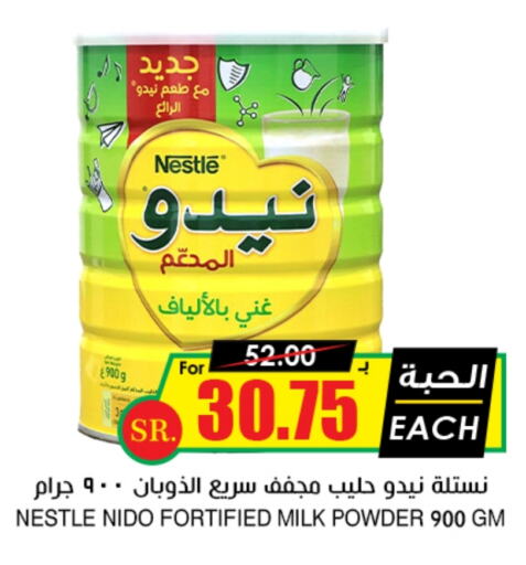 نيدو حليب مجفف available at أسواق النخبة in مملكة العربية السعودية, السعودية, سعودية - الرس