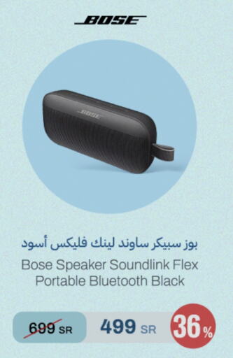 BOSE Speaker available at aDawliah Electronic Appliances in KSA, Saudi Arabia, Saudi - Buraidah