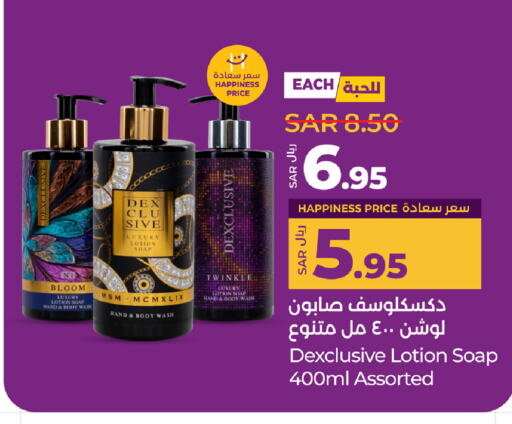 available at LULU Hypermarket in KSA, Saudi Arabia, Saudi - Tabuk