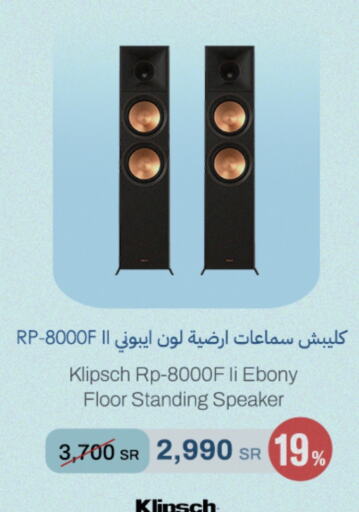 Speaker available at aDawliah Electronic Appliances in KSA, Saudi Arabia, Saudi - Buraidah