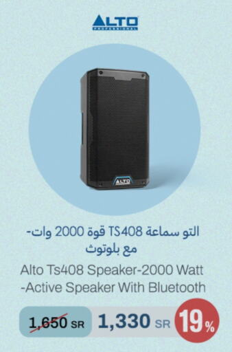 Speaker available at aDawliah Electronic Appliances in KSA, Saudi Arabia, Saudi - Buraidah