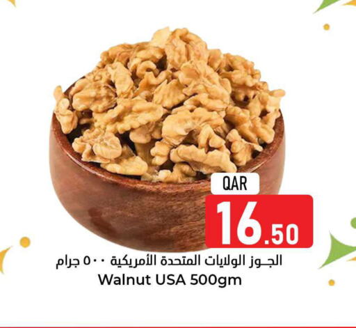 available at Dana Hypermarket in Qatar - Al Shamal