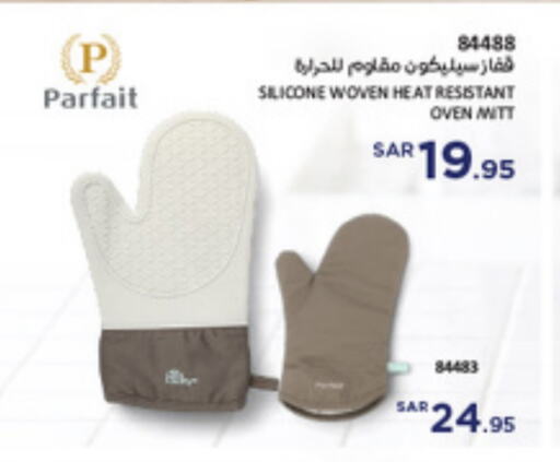 available at ساكو in مملكة العربية السعودية, السعودية, سعودية - الجبيل‎