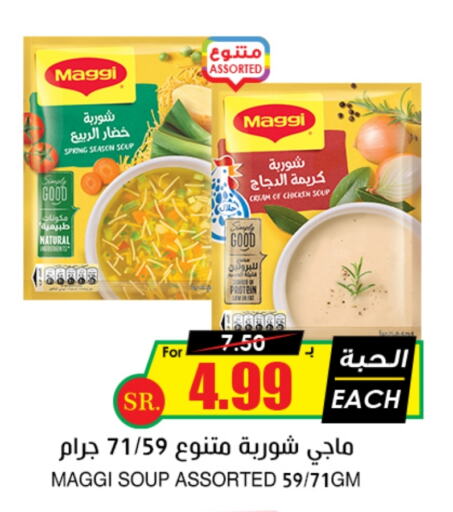 MAGGI available at Prime Supermarket in KSA, Saudi Arabia, Saudi - Qatif