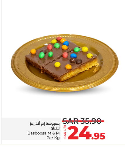 available at LULU Hypermarket in KSA, Saudi Arabia, Saudi - Al-Kharj