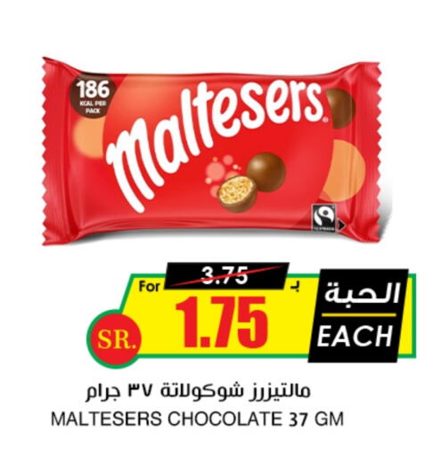 available at Prime Supermarket in KSA, Saudi Arabia, Saudi - Tabuk