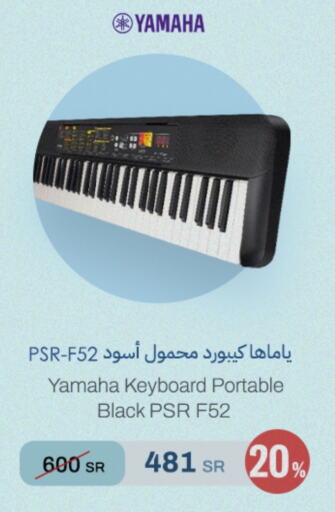 available at aDawliah Electronic Appliances in KSA, Saudi Arabia, Saudi - Unayzah