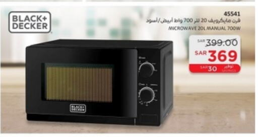 BLACK+DECKER Microwave Oven available at SACO in KSA, Saudi Arabia, Saudi - Hafar Al Batin