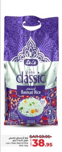 LULU Basmati / Biryani Rice available at LULU Hypermarket in KSA, Saudi Arabia, Saudi - Tabuk