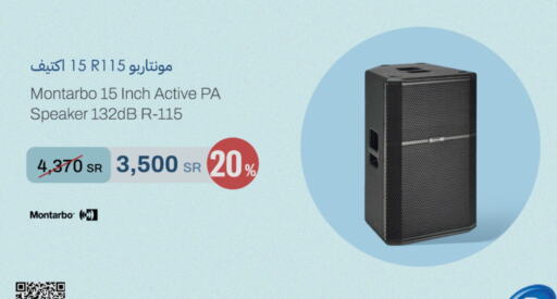 Speaker available at aDawliah Electronic Appliances in KSA, Saudi Arabia, Saudi - Buraidah