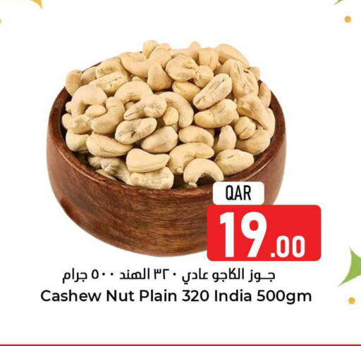 available at Dana Hypermarket in Qatar - Al Shamal