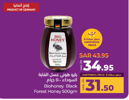 Honey available at LULU Hypermarket in KSA, Saudi Arabia, Saudi - Tabuk