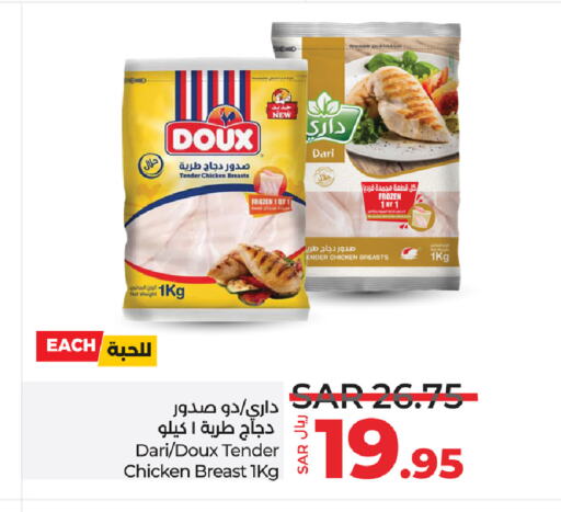 DOUX available at LULU Hypermarket in KSA, Saudi Arabia, Saudi - Tabuk