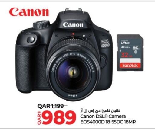 CANON available at LuLu Hypermarket in Qatar - Al Rayyan