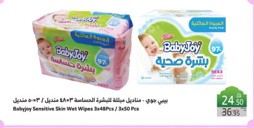 BABY JOY available at Al Raya in KSA, Saudi Arabia, Saudi - Tabuk