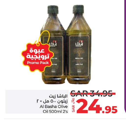 Olive Oil available at LULU Hypermarket in KSA, Saudi Arabia, Saudi - Tabuk